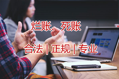 欠款未还，应向何法院提起诉讼？